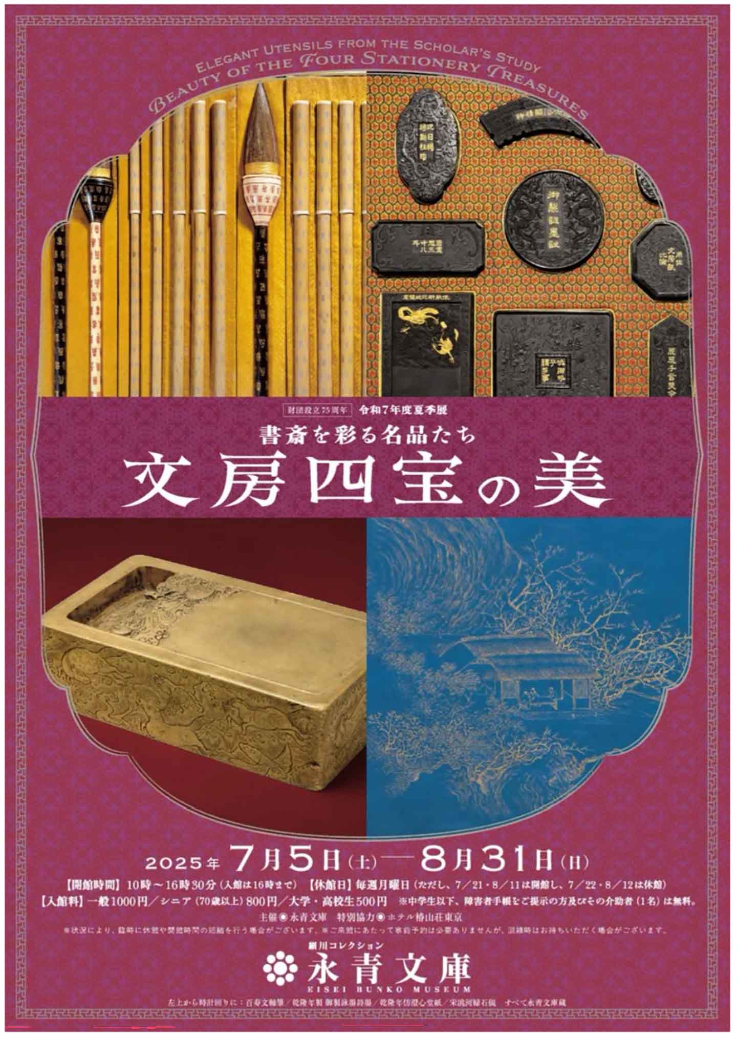龍硯  文房四宝  書道具 文房具 現代工芸品 美術品 置物 Amazon.co.jp: 書道龍形硯台 書道具 文房具 工芸品 美術品 置物