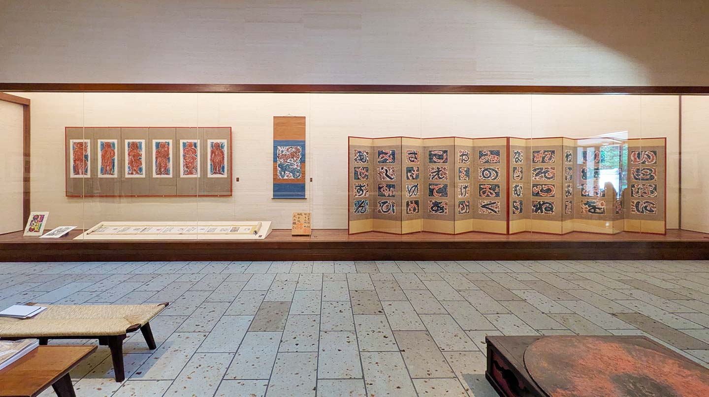 日本民藝館〉が所蔵する「棟方志功」作品を大公開！ 第2章「敬愛の