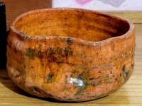 茶道具　時代物　赤楽の器　菓子器　懐石道具　花器