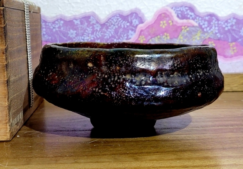 茶道具 神懸焼 馬盥形 お茶碗 明治時代初期 楽焼 骨董品、美術品