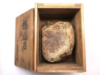 【 瑪瑙原石 10.6ｋｇ 】　越後下倉城址　戦前出土　縄文遺物
