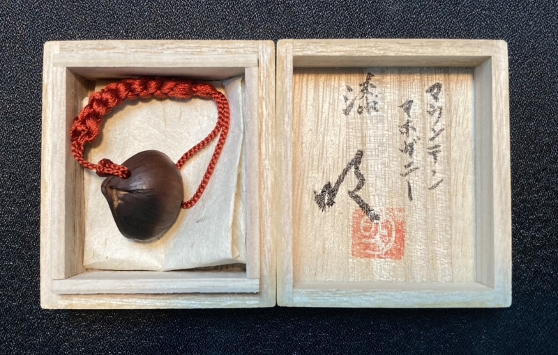 黒岩明「みかん」根付 提げもの 共箱：現代作家sZk_netsuke - 彫刻