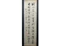 奥保鞏【元帥 陸軍大将】書　絹本（絖本）掛軸