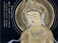 石橋和巳【観音 図】絹本　共箱