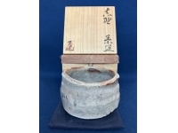 人間国宝／鈴木藏【志野焼 茶碗】（大茶碗）共箱