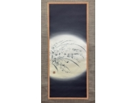 真作/田中柏陰/観音画賛/絹表装/布袋屋掛軸HI-979 掛け軸 絹本 七福神 – SENSE of 京表具