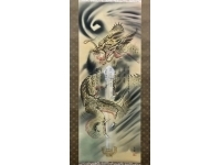 【30%値引可】城五龍【龍】絹本 掛軸(検索ワード/中日 ドラゴンズ)