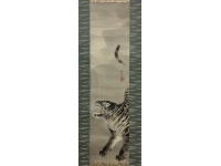 在銘　虎　絹本　掛軸　（猫虎）