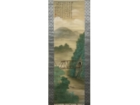 田島杉渓【鉄橋 図】絹本　掛軸