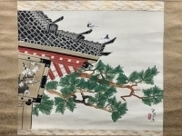 在銘【神苑】絹本　掛軸　共箱