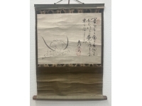 大久保忠教（彦左衛門）紙本　掛軸　箱／由緒書　Edo／Samurai／Tadataka Okubo