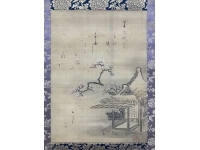 在銘　画賛　絹本　掛軸（江戸）