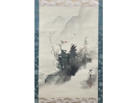 寺崎広業【山水図】絹本　掛軸　Kakejiku　Hanging scroll