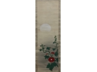 畠山錦成 【月】 絹本　掛軸　共箱　２重箱