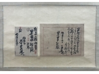 乃木希典　軍事郵便　掛軸 （ 乃木将軍・台湾 ）Shogun Nogi　Kakejiku　Hanging scroll　送料1,000円