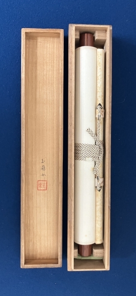 田中玉園 秋景山水 絹本 掛軸 共箱 Kakejiku Hanging scroll|サムライ