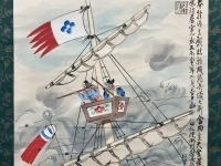 菅楯彦【山田長政 義勇軍戦艦　抗戦　海賊】 紙本　掛軸　Tatehiko Suga　Kakejiku　Hanging scroll