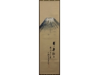 藤井瑞景　富士　紙本　掛軸　共箱　Kakejiku　Hanging scroll