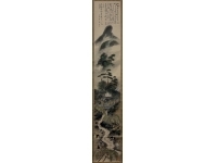 村上蘭田　【曲水之図】　紙本　掛軸　Randen Murakami　Kakejiku　Hanging scroll