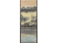 杉原元人　【上高地】　絹本　掛軸　Genjin Sugihara　Hanging scroll　Kakejiku