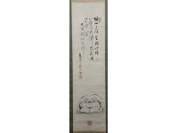 田能村直入　紙本　掛軸　Chyokunyu Tanomura　Kakejiku　Hanging scroll
