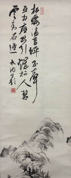 野口小蘋 水墨山水 紙本 掛軸 Shohin Noguchi Kakejiku Hanging scroll