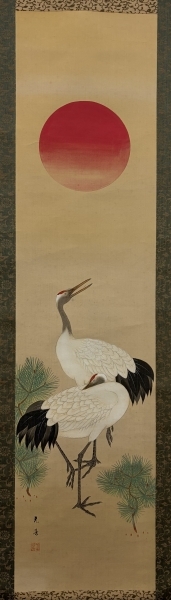 在銘 旭日鶴 江戸 絹本 掛軸 Edo Kakejiku Hanging scroll|サムライ