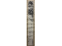 芥川龍之介　水墨画　紙本　掛軸　Ryunosuke Akutagawa　Hanging scroll　Kakejiku