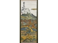 多々見靖夫　富士 曼荼羅　紙本　掛軸　共箱　Fuji　Kakejiku　Hanging scroll