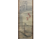 渡辺崋山　金魚　絹本　掛軸　Kazan Watanabe　Edo　Kakejiku　Hanging scroll